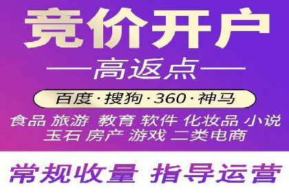 深度解析：百度信息流开户的五个成功案例
